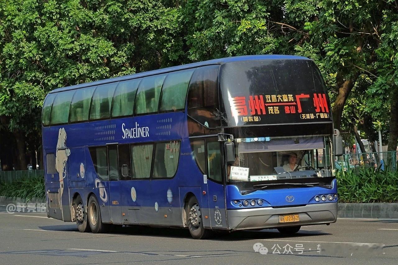 会的。
但从广州回我老家高州，要是两人同行，我就选择自驾。
要是独自返乡，我就会