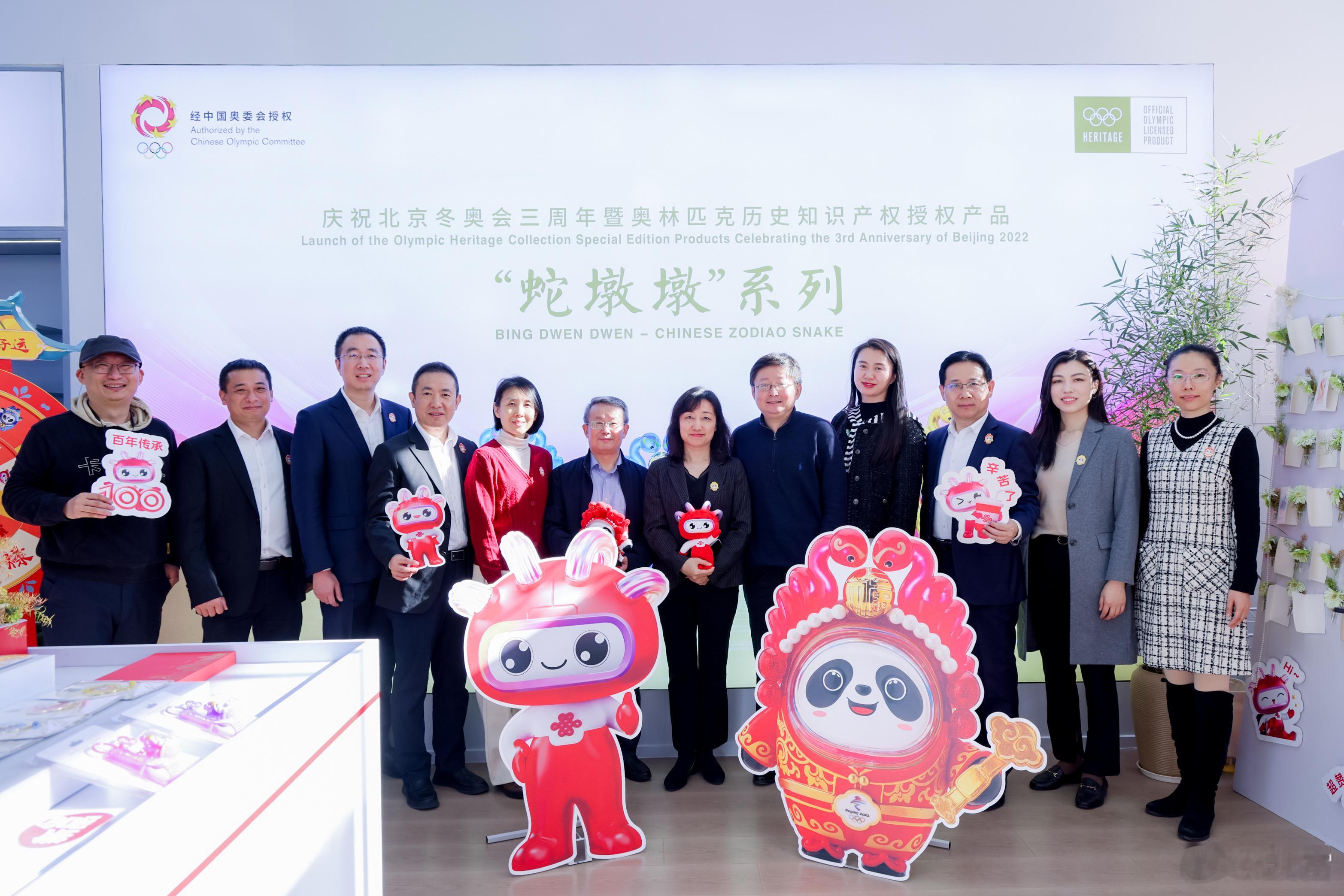 今天离蛇年还有整整60天蛇墩墩上市，商务局长朴学东来了首发经济、首发引擎看北京、