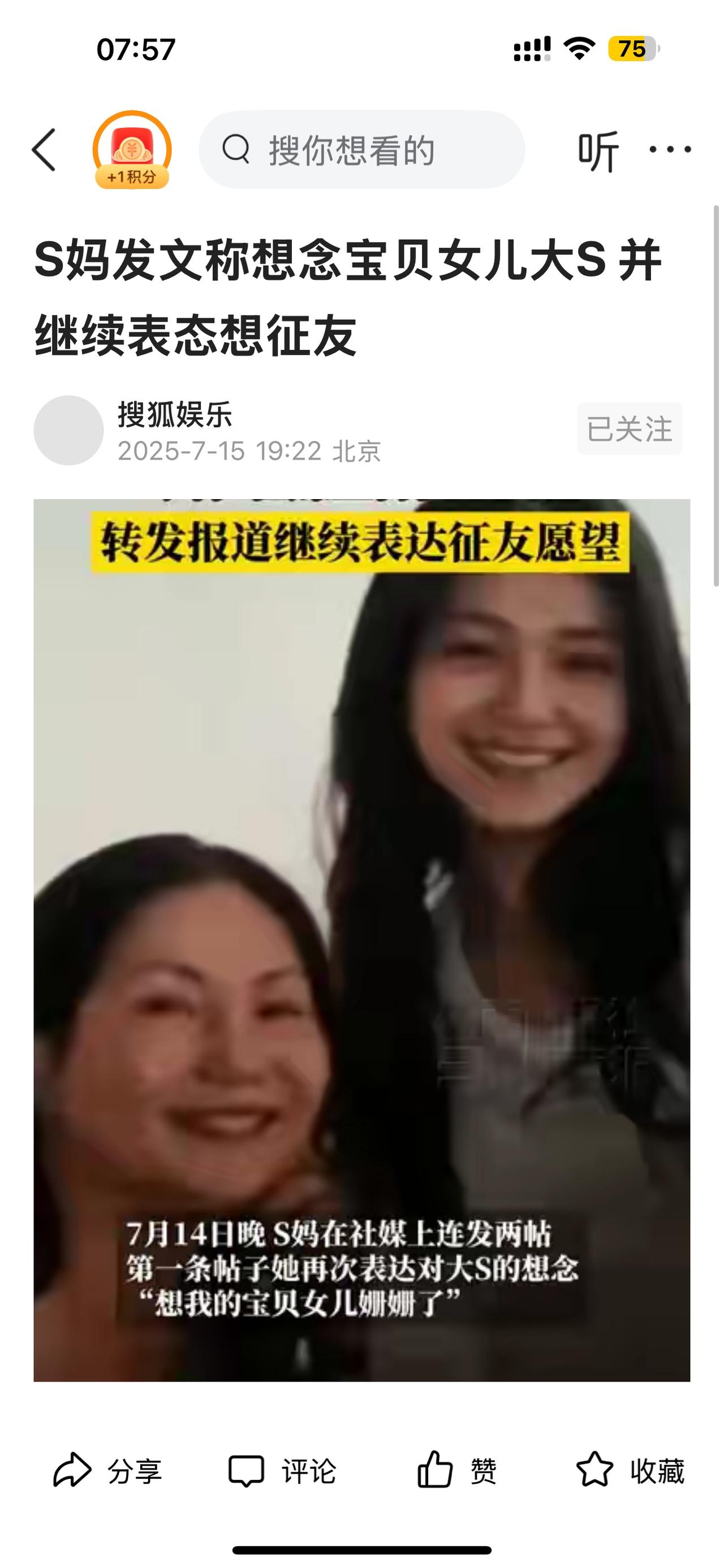 汪小菲最近可真是心情大好呀！＂麻六计＂遍地开花，生意做得风生水起！两个孩子放暑假