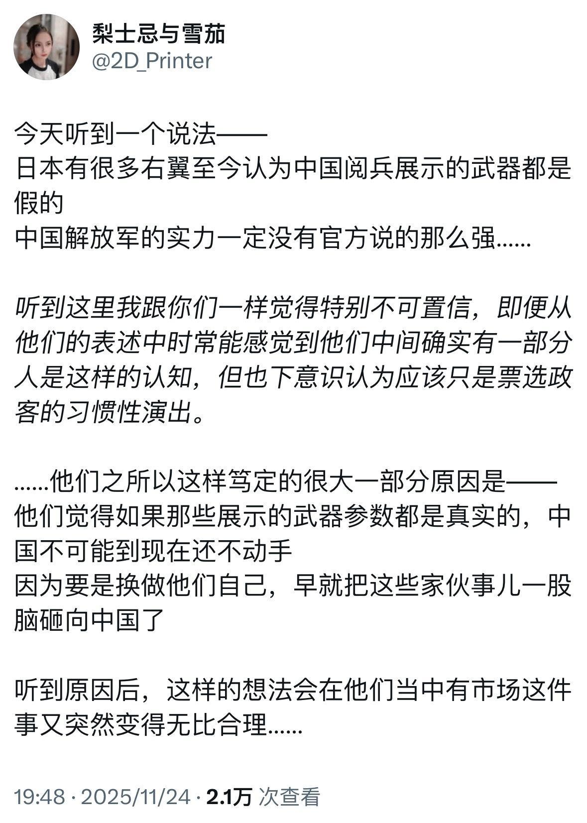 其实不仅日本是这个脑回路，印度也是，也不仅日本、印度，世界上的绝大多数国家都是这