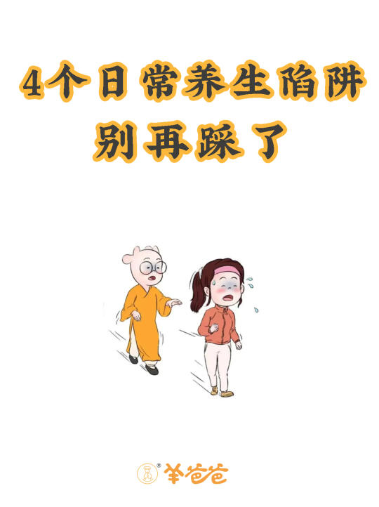 你的身体很可能已经在“抗议”啦～