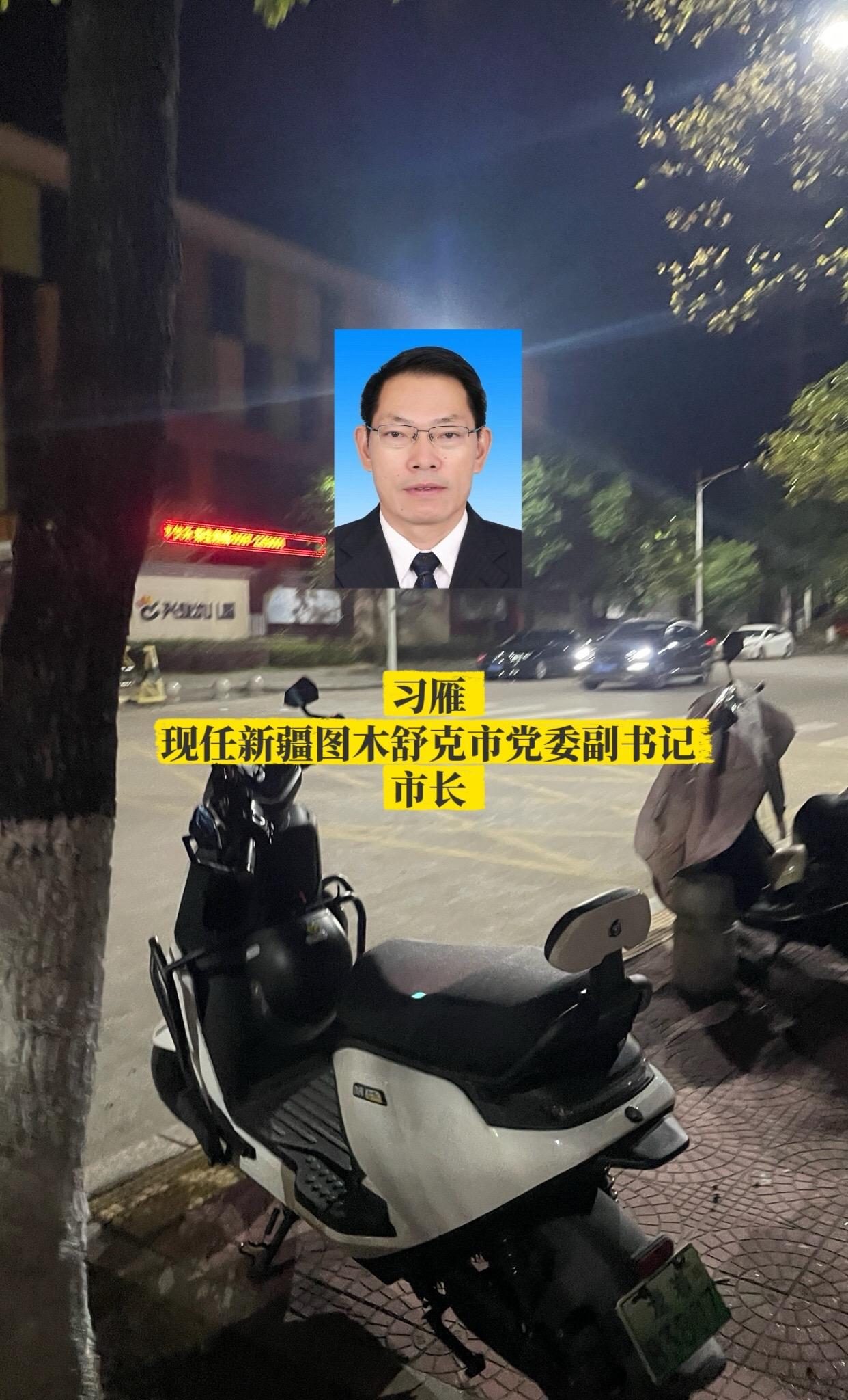 新疆图木舒克市政府领导。