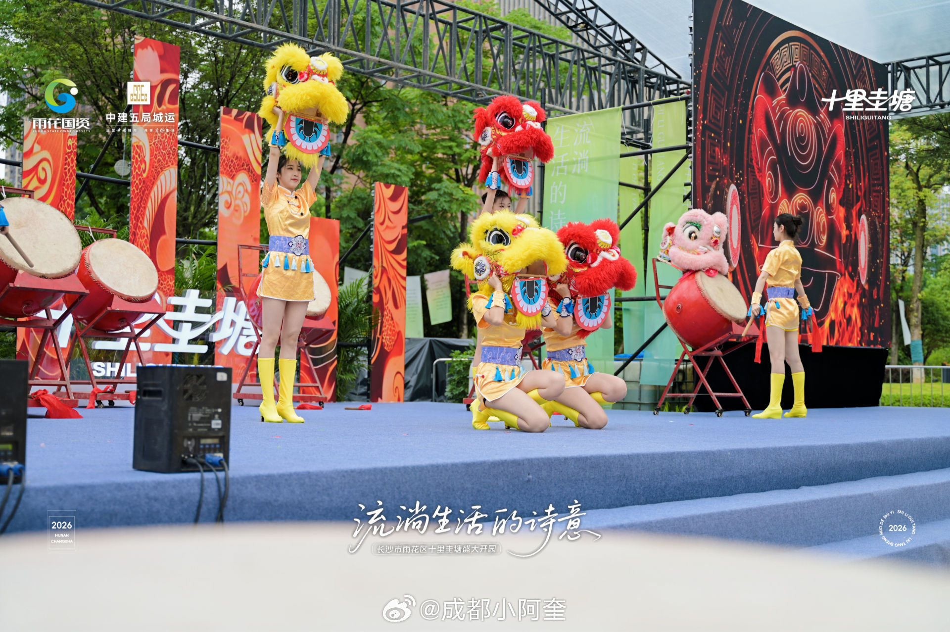 长沙雨花十里圭塘正式开园【长沙“十里圭塘”开园，把黄金岸线交给背双肩包的年轻人】