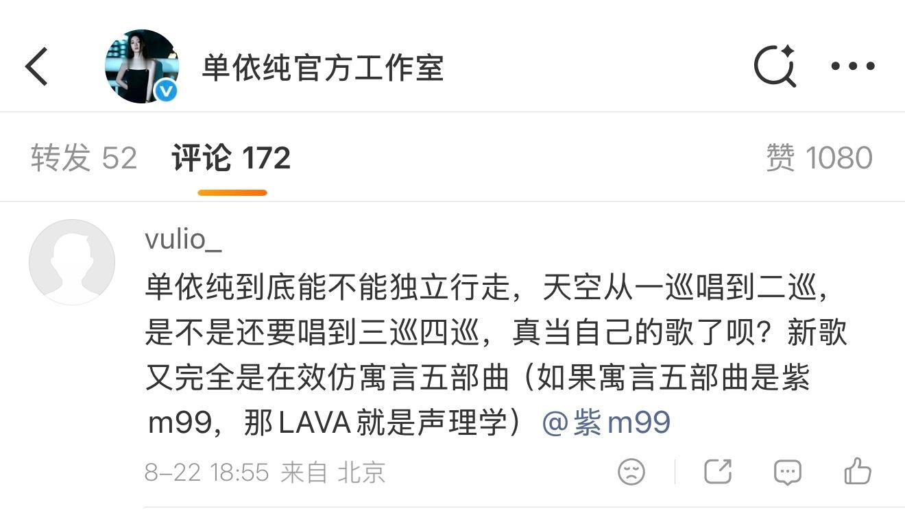 所有人欣赏这条评论区：网页链接