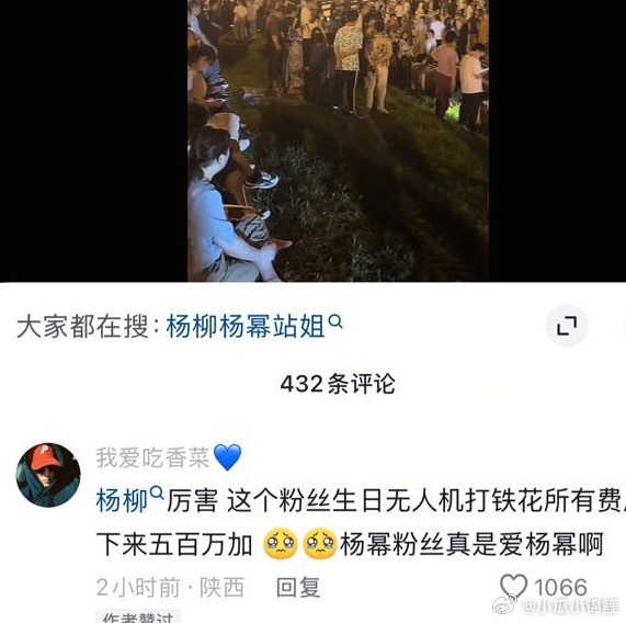 杨幂站姐的爱真的拿得出手🐝和杨幂真的双向奔赴 ​​​