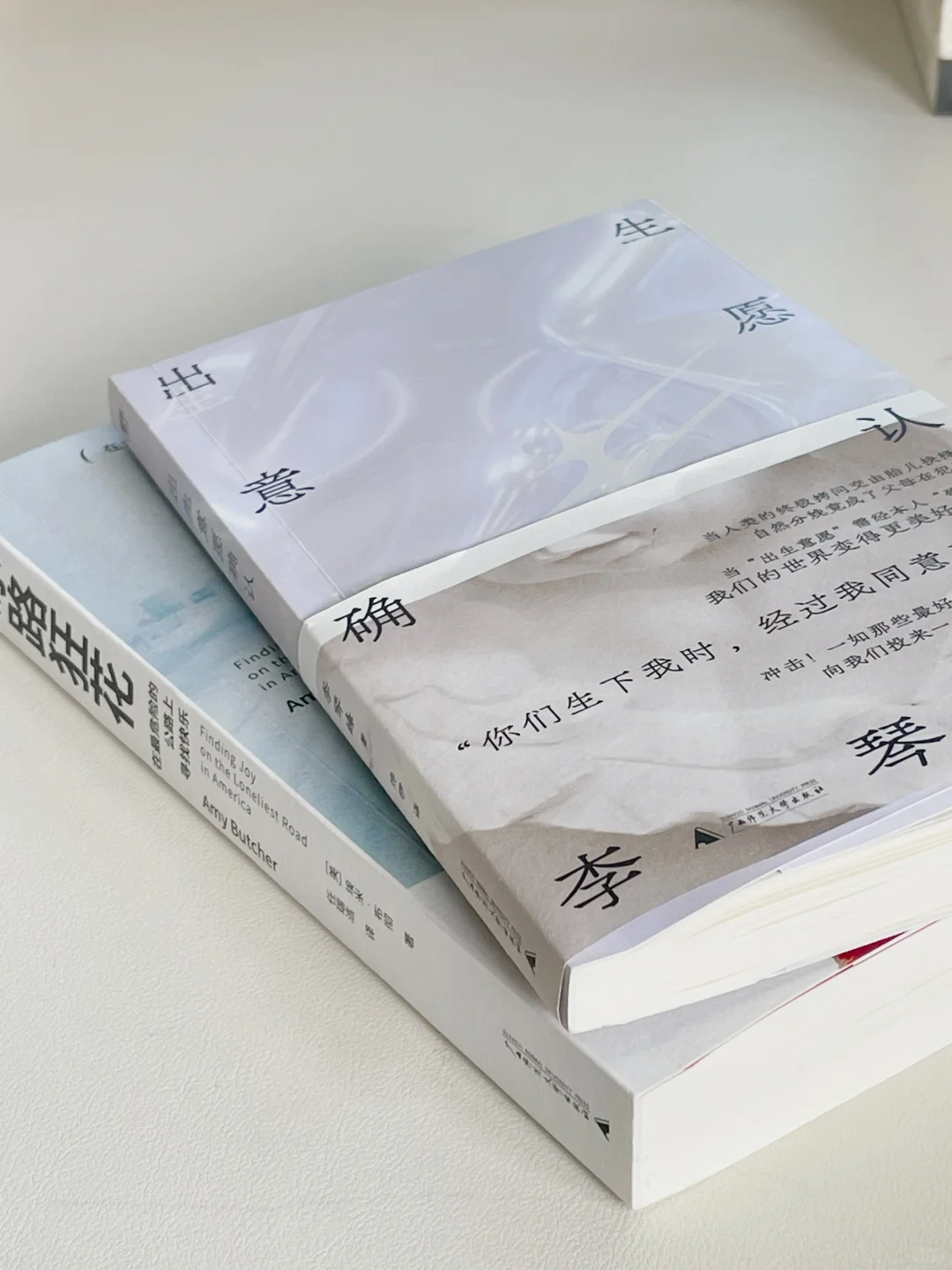 我们是如此的、如此的孤独