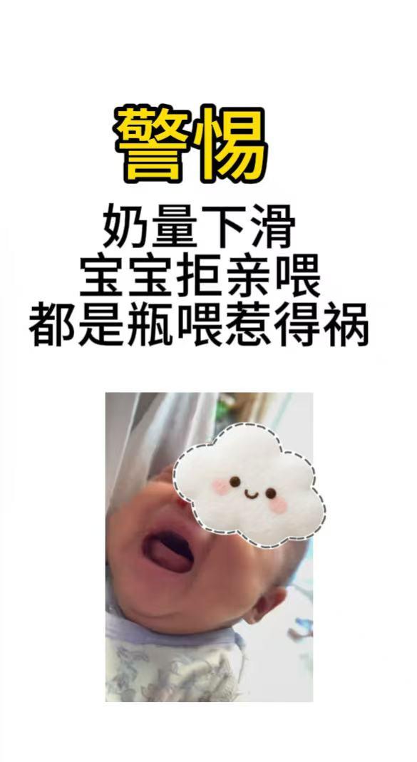 本来底子挺好的，为啥越来越少？喂奶还很累。