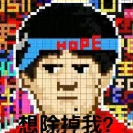 这个已经是我wx热门表情包了哪个天才tzm画的[作揖][赞] 