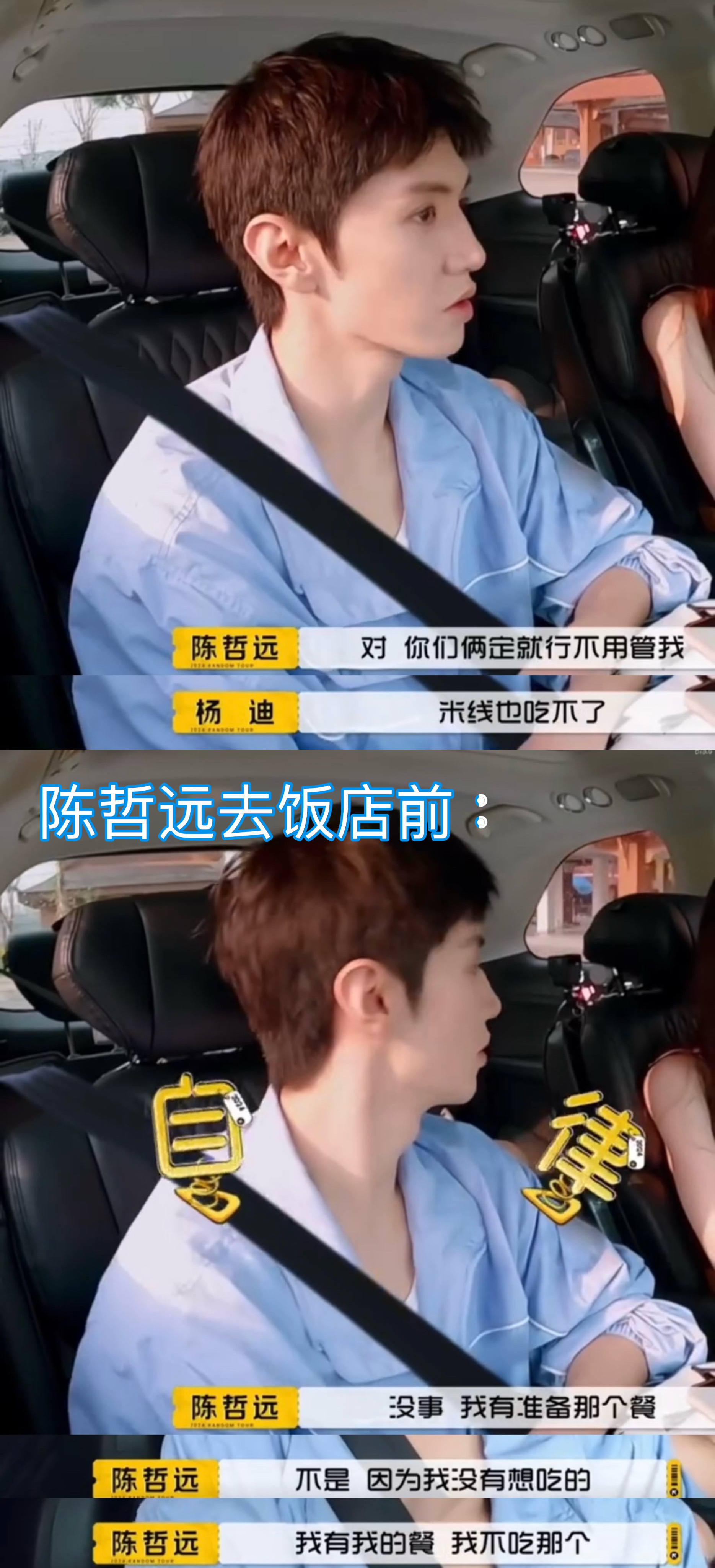 #陈哲远猪瘾犯了#家猪主打一个去前减脂餐 去后胡乱塞 有什么菜全都上出来吧！我们