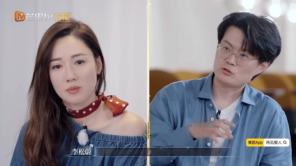 李施嬅问自己是不是爱错了人看哭了！李施嬅红着眼眶问自己是不是爱错人，原来感情里最