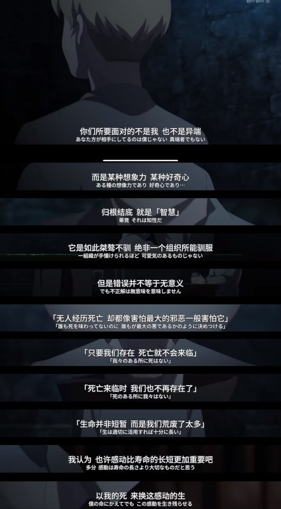 一切不等于无意义. 《关于地球的运动》 