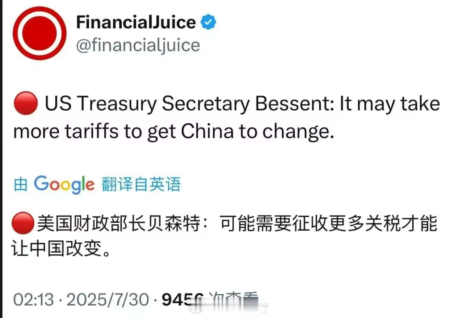 转发无法验证 ​​​