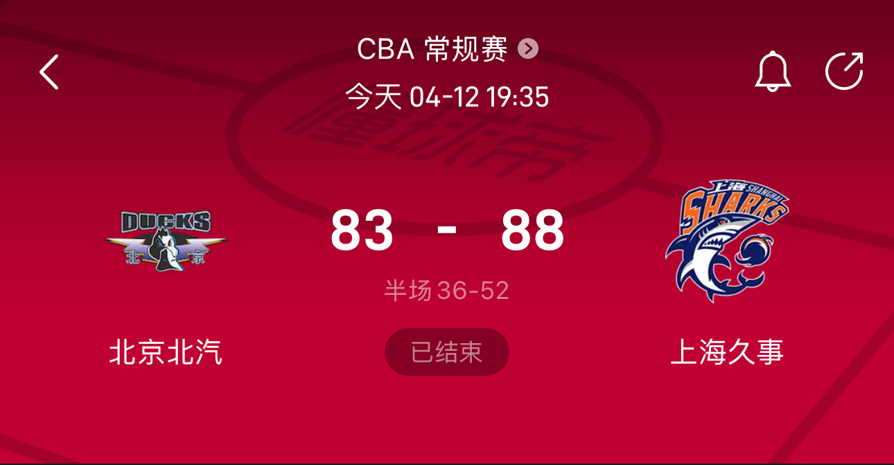 今天晚上 北京国安  没有东成，北京首钢  也没西就。但这两天，看热闹看的挺开心