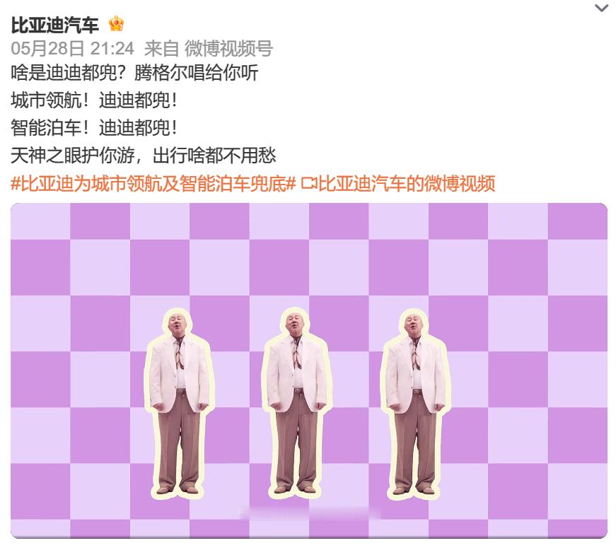 你们发现了没，这几年车企比开城速度、比无图、比端到端，就是没人说一句“出事我扛”