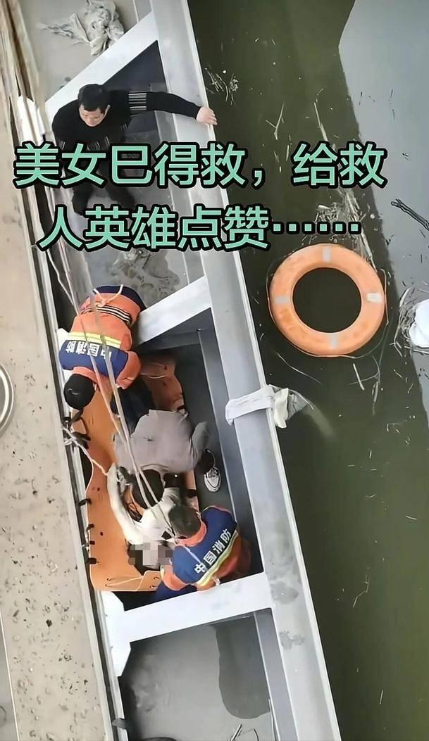 春寒激流里的纵身一跃！无名男子闸口救人事迹，看哭无数人

三月的周口，春寒未消，