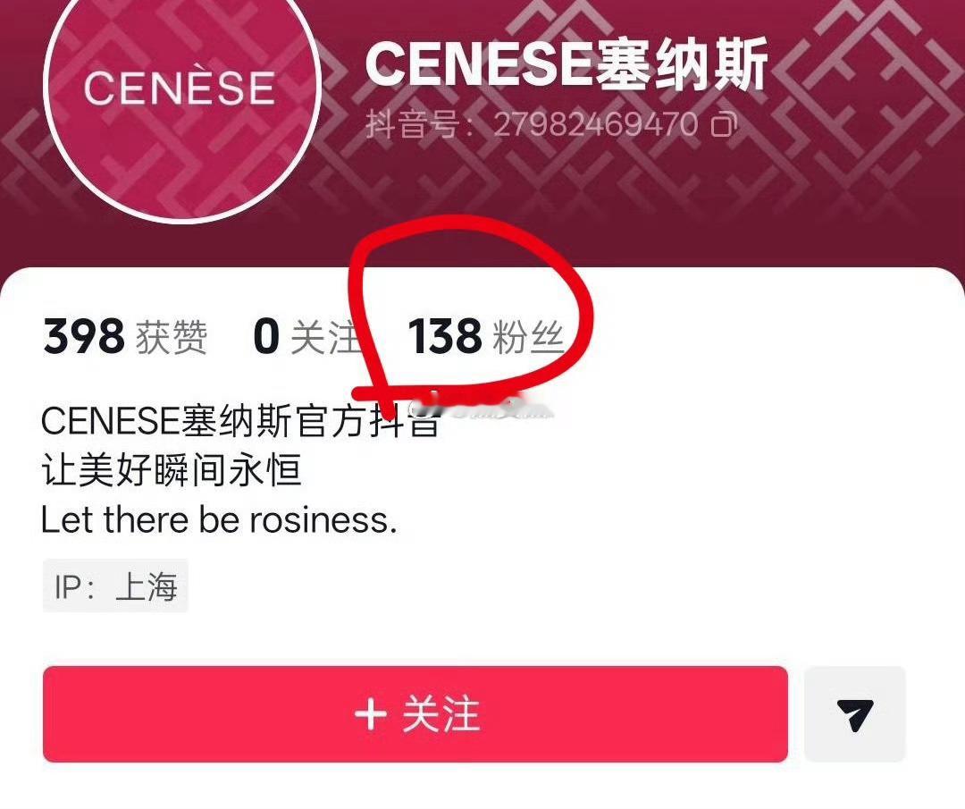 好消息：虞书欣新商务来了坏消息：没听说过的牌子不知道这个商务是不是王一栩给帮忙推