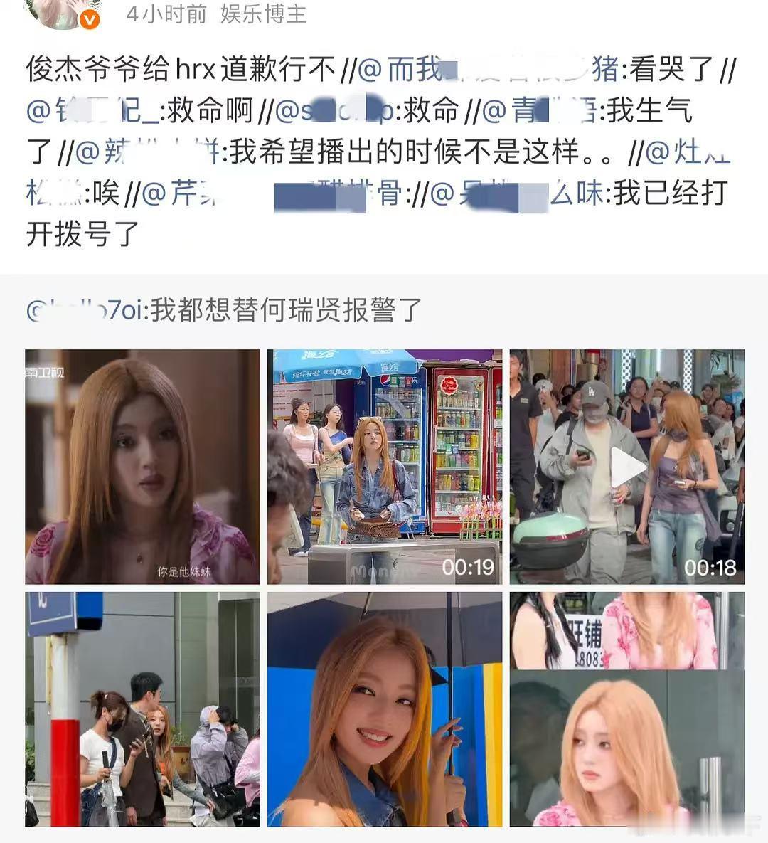 正常，刘俊杰一直拍人也不咋地，何以笙箫默把唐嫣拍得挺一般的，打火机里阿瑟婧仪也就