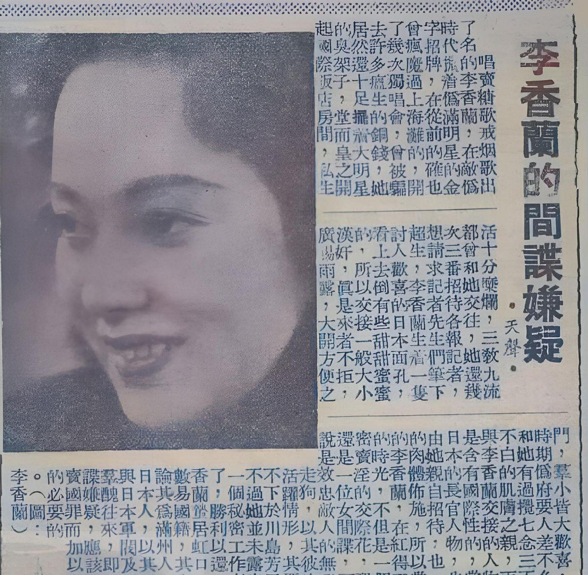 民国时期最美的女汉奸临刑前竟解开衣扣，掏出一样东西后被当场宣告无罪释放！
194