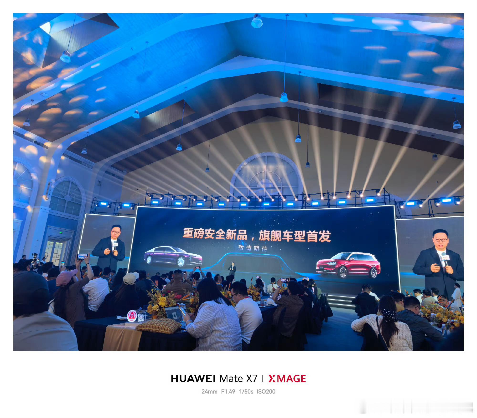 今年的“军备竞赛”缓缓展开，很多人一直在纠结高压增程+大电池的内容。那么有没有一