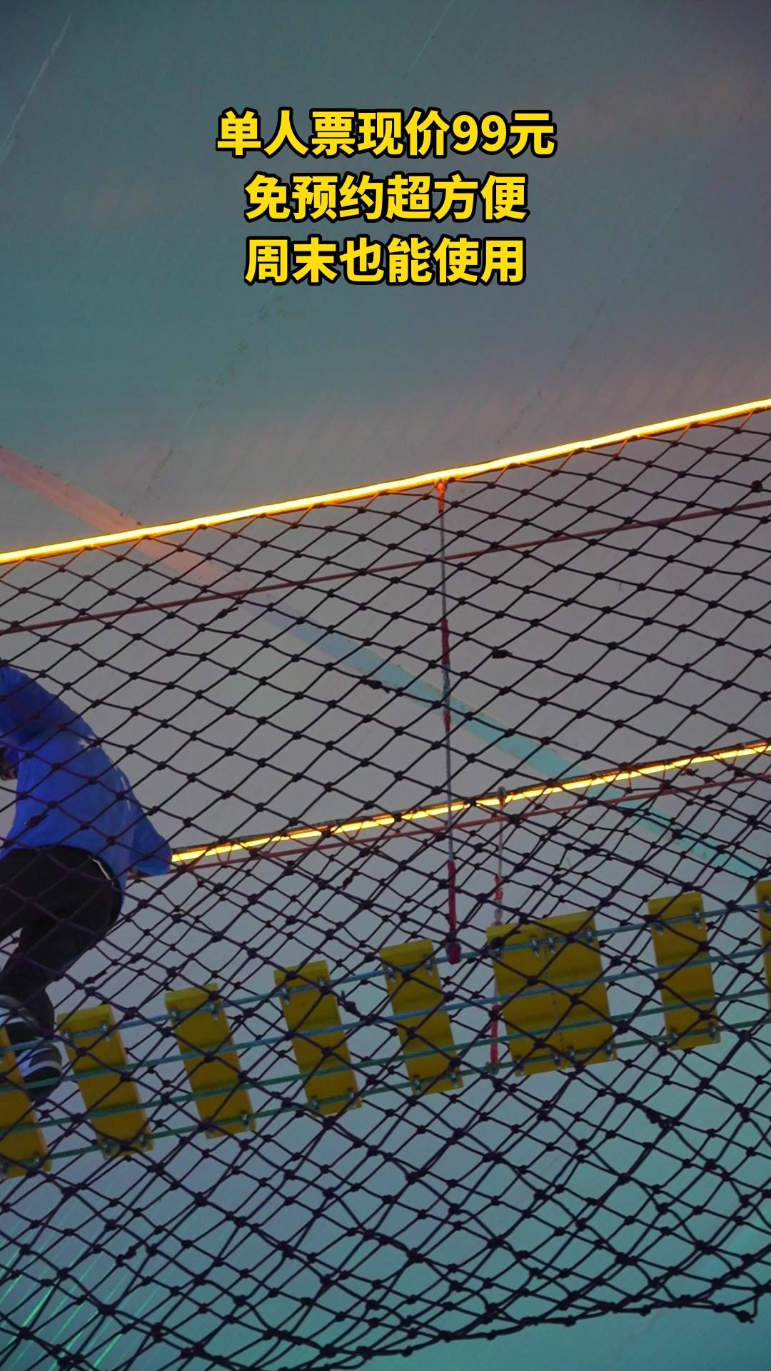 冰雪海洋世界，好货推荐，单人票，超值折扣，景区官方、随时退、过期退