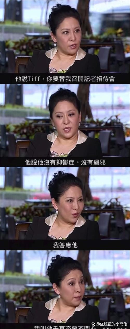 近日，向太在访谈中曝出张国荣离世内幕，瞬间引发热议。她回忆，张国荣离世前曾急切致