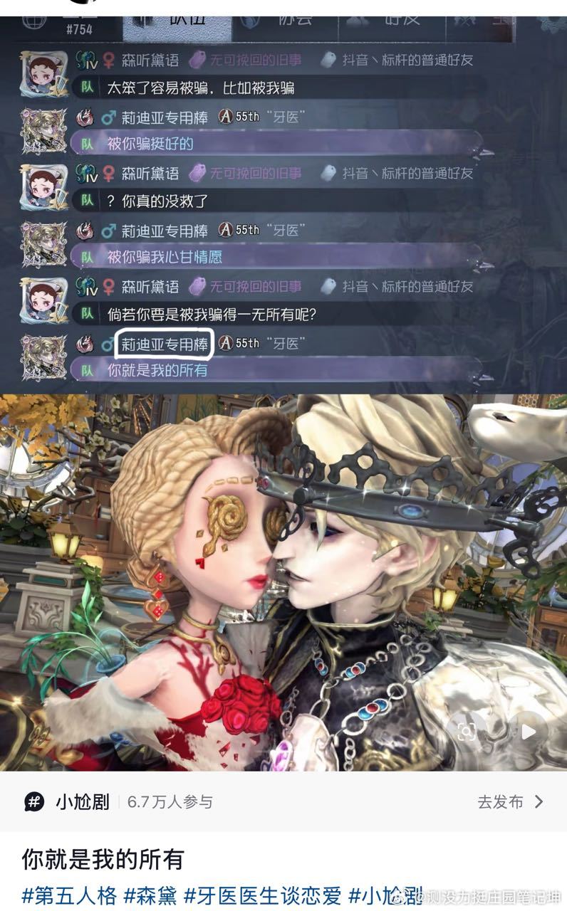 我还想给id打个码来着……13557 