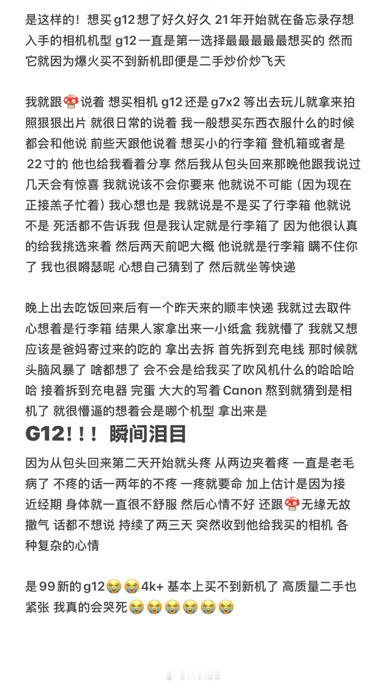 小小幸福🥺  ​​​