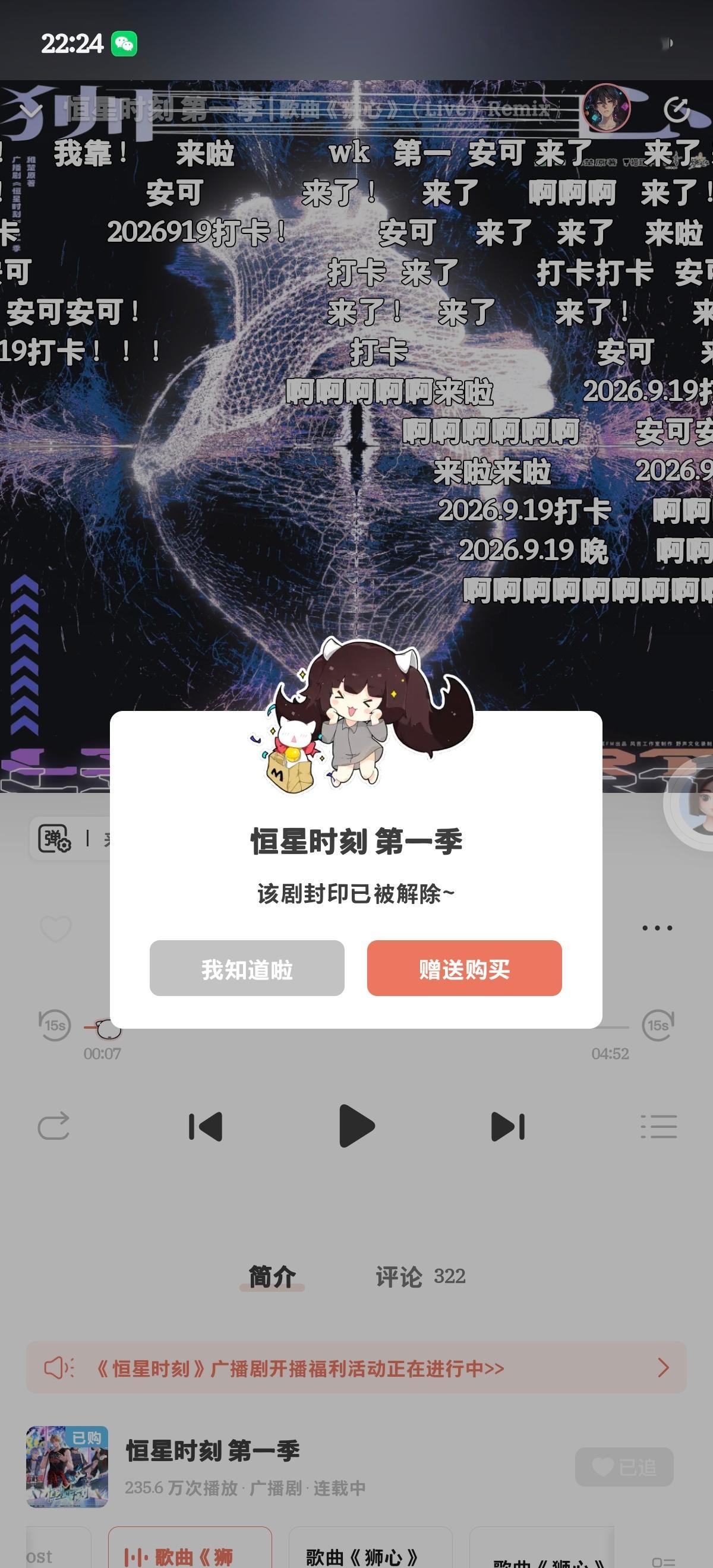 耶。 ​​​