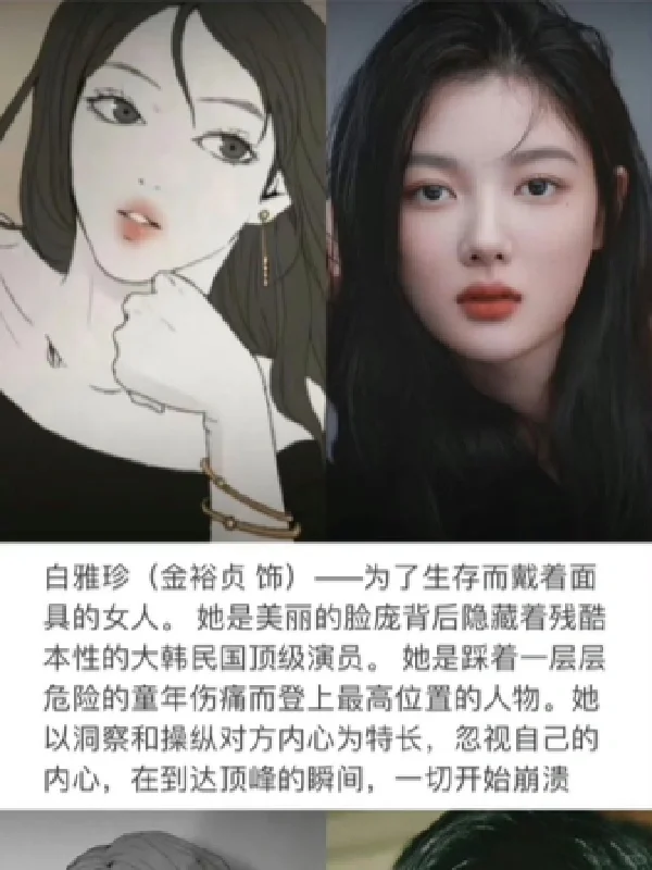 🔥2025待播韩剧‼️这阵容全是王炸啊💥