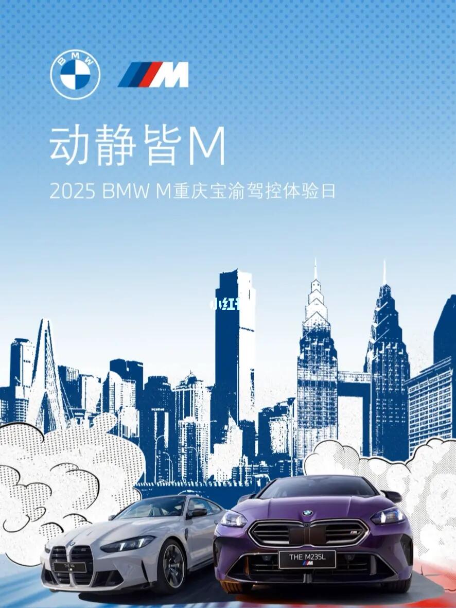 动静皆M 🔥燃擎赛道 🏎️等你来战🏁
