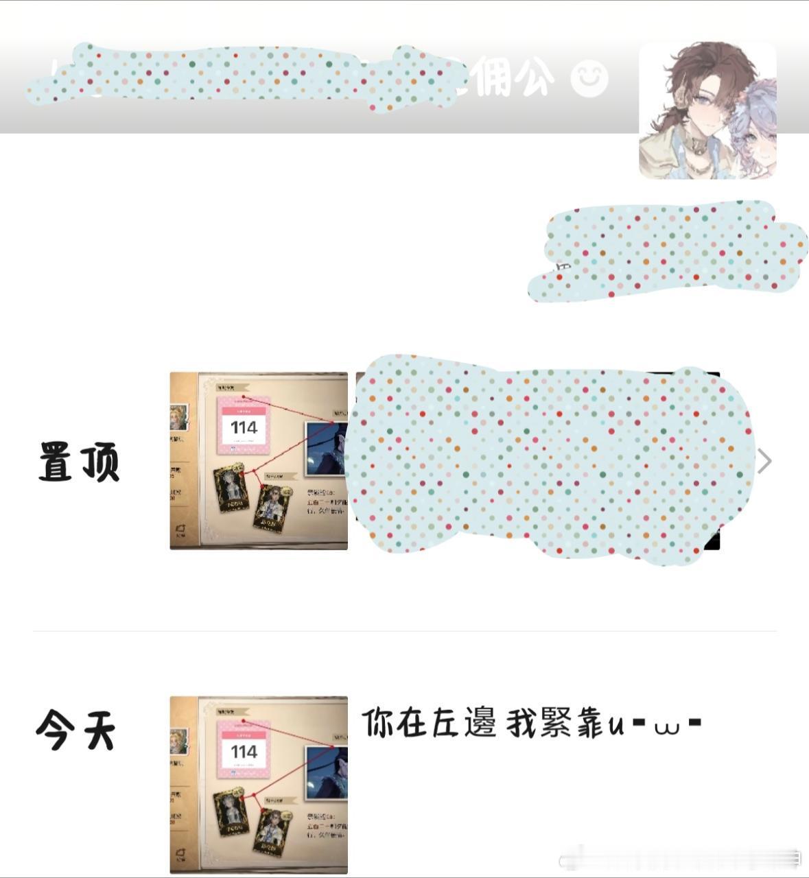今日id推荐：用工磕永源14739 