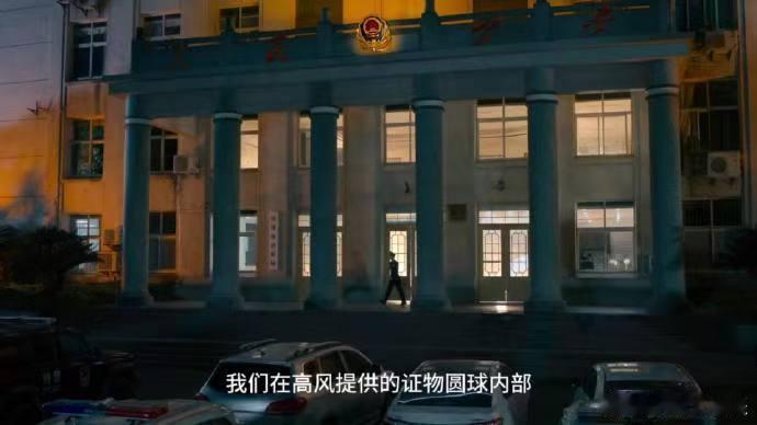 人之初好敢拍 人之初好敢拍，剧情似现实写照。吴国豪恶行、女孩绝望、曲梦被害，让人