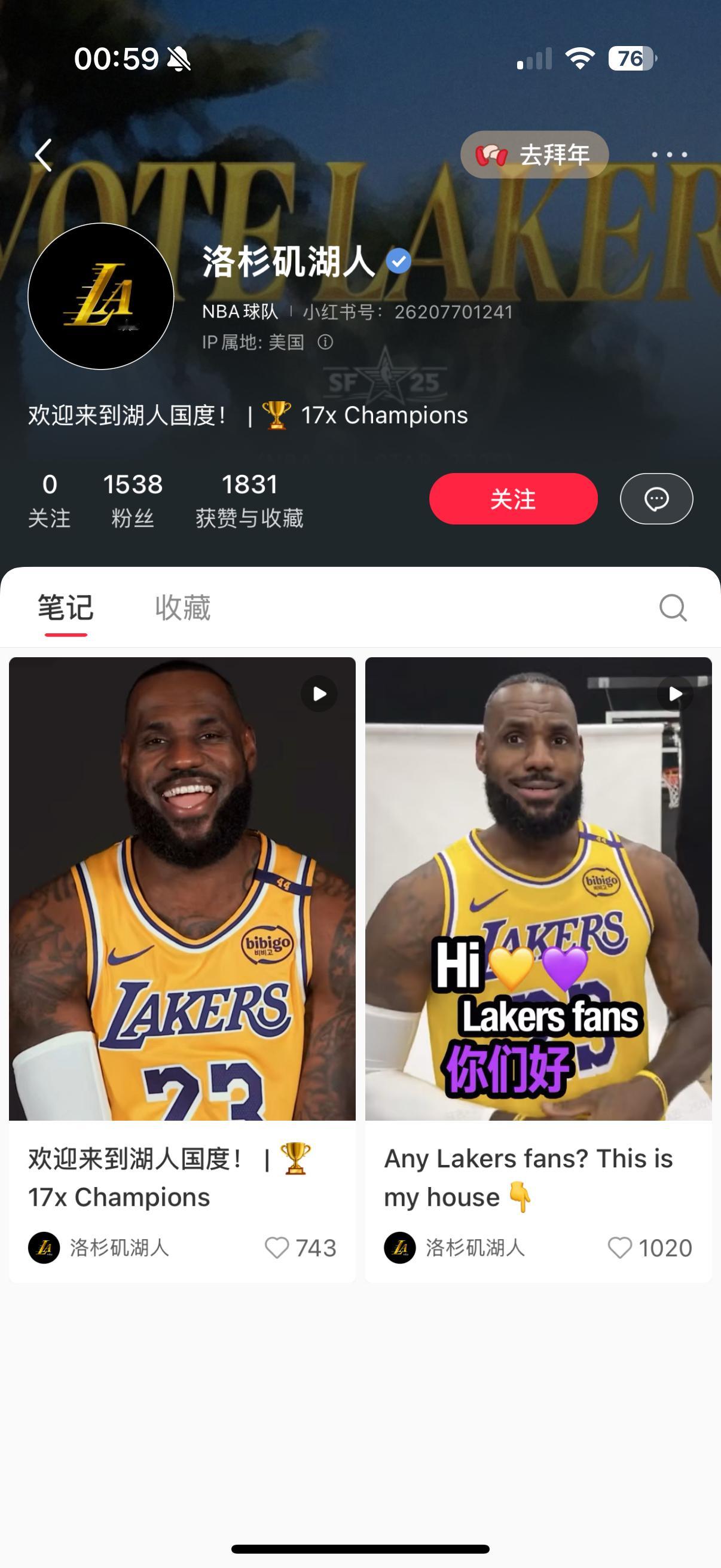 NBA30队连夜入驻小红书  太惊喜了吧！30个球队账号一起入驻，霸气了！还有很