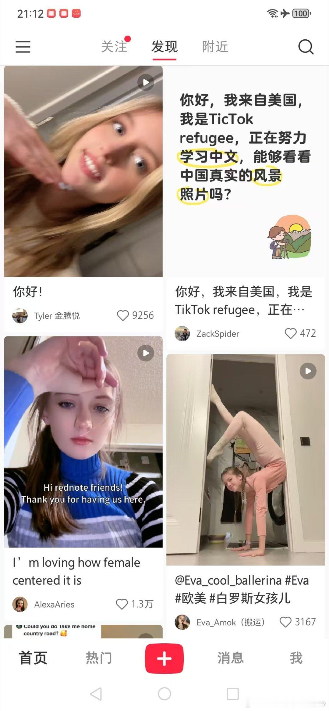 [允悲]据说小某某正在加班加点开发内外屏蔽功能，还有在线翻译。 