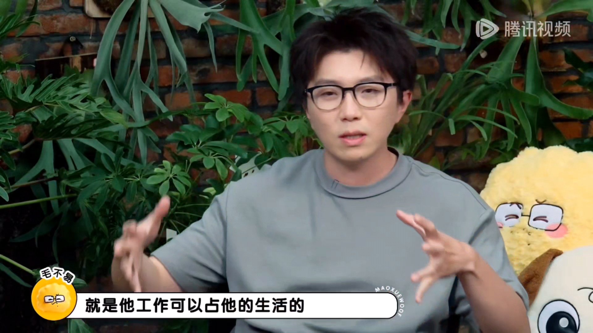 毛不易说做不到周深汪苏泷那样燃烧毛不易说做不到汪苏泷周深那样燃烧哈哈哈哈哈哈看完