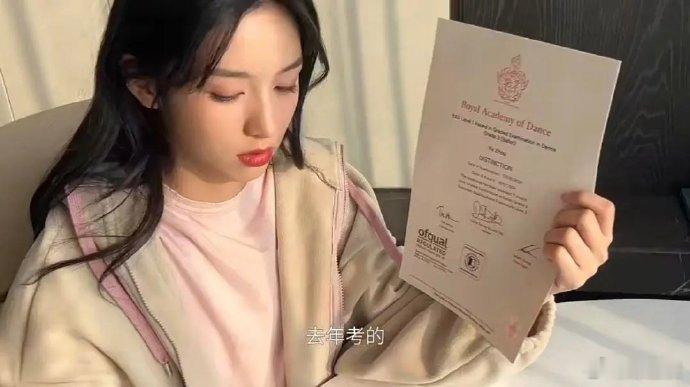 周也晒英国皇家舞蹈学院舞蹈证书 周也打破唱跳双废的标签，成功晒出英国皇家舞蹈学院