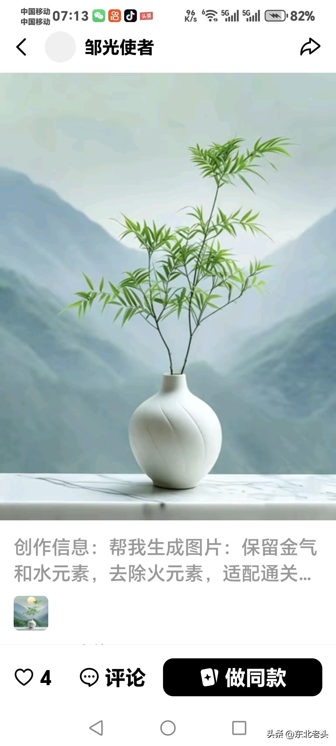 虽然我的想法有点倔犟，
现实就是现实，
昨天视频说了我的想法，
坚持我一个人的生