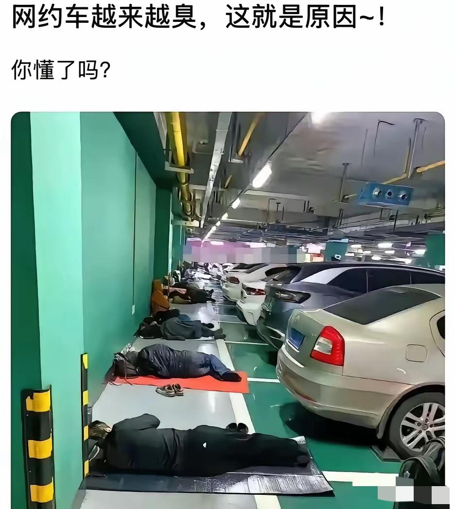 每次打车都在想，乘客付的钱，平台抽走一大半，司机到手没多少。🤔
既然这样，为啥
