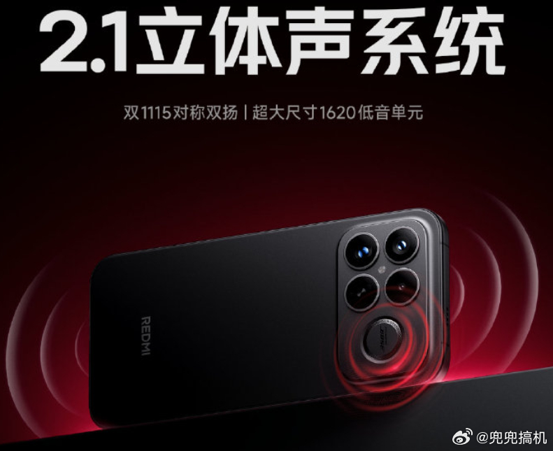 本以为 红米K90 Pro Max就是小米17 Pro Max无背屏版，结果没想
