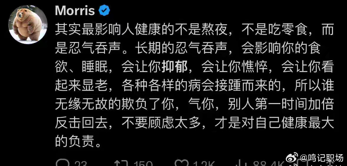 好牛的顶级认知思维瞬间清醒了。 ​​​