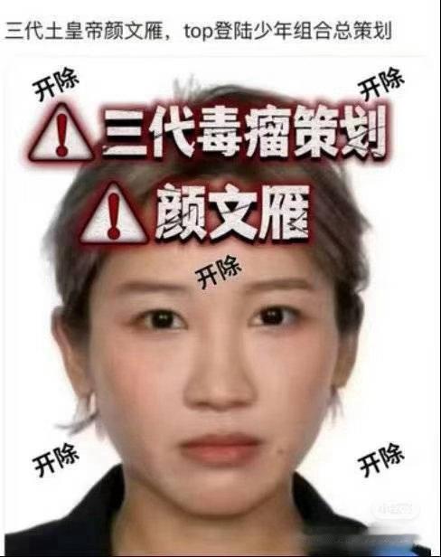 无畏契约 番位苏新皓三代第一且唯一C位 开除ywy 苏新皓C位 