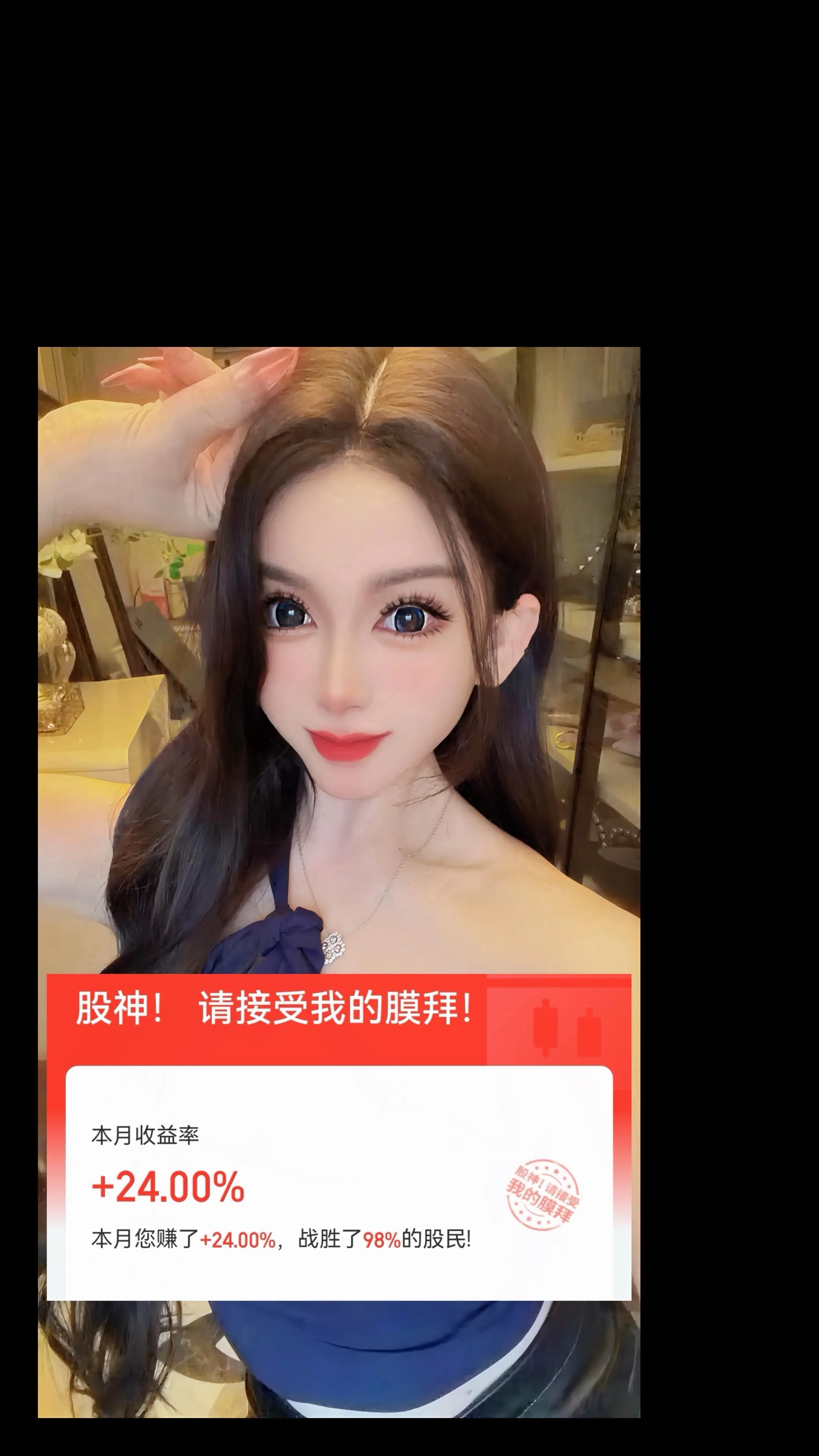 2亿玩家强者生存 弱者吞噬 强者从不抱怨环境 继续加油