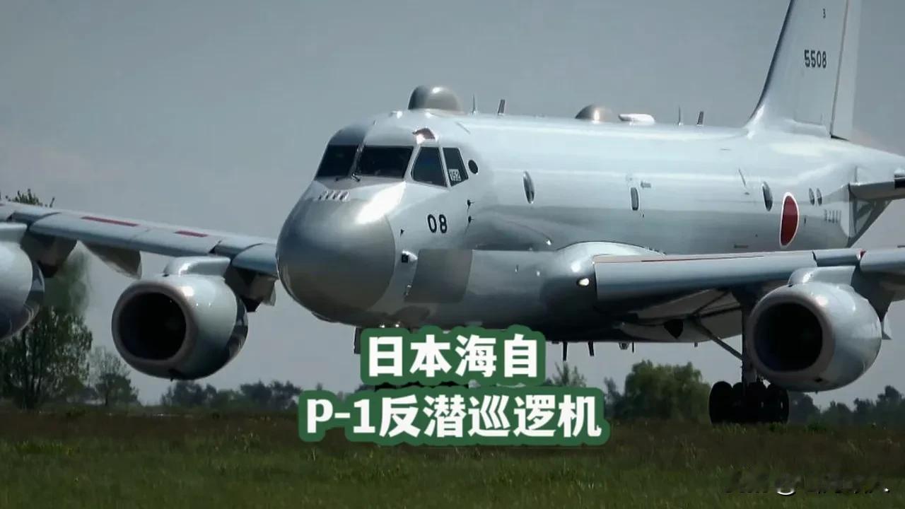 8月6日，东海方向传来值得警惕的域外军机活动动态。日本海上自卫队分别从厚木海军航