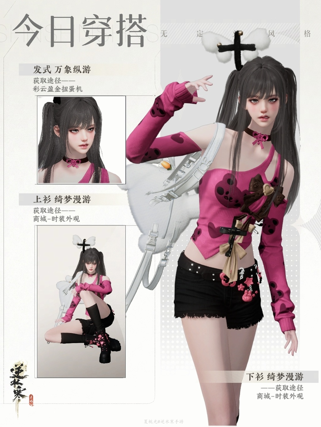 完全品味女王 