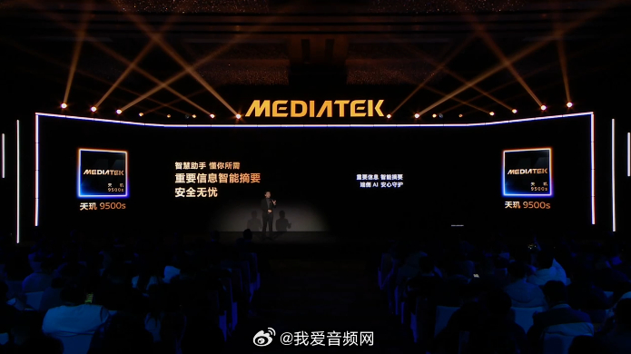 天玑9500s在AI功能方面，支持智慧助手，重要信息智能摘要；支持图片转视频，一