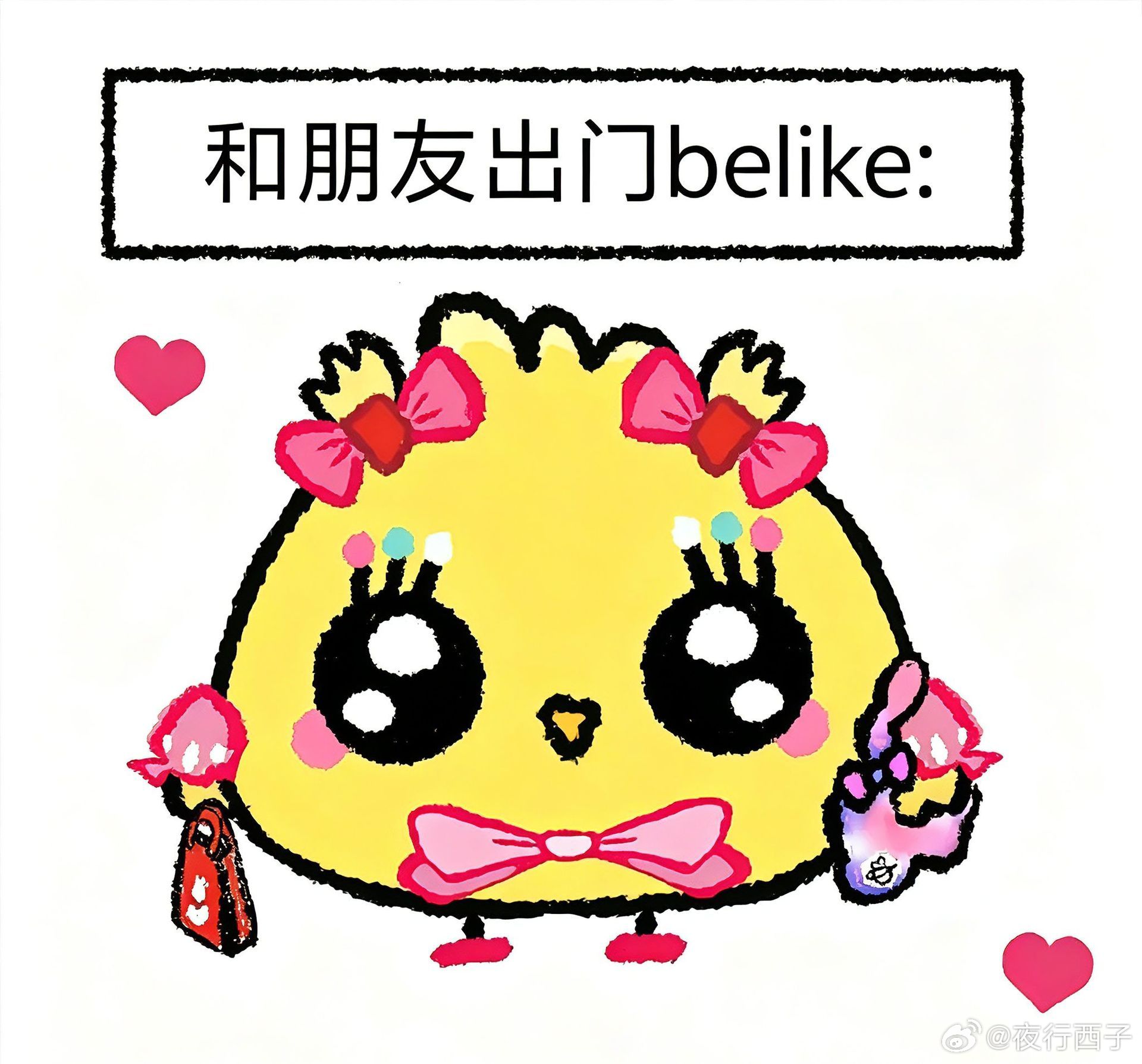 确实如此 