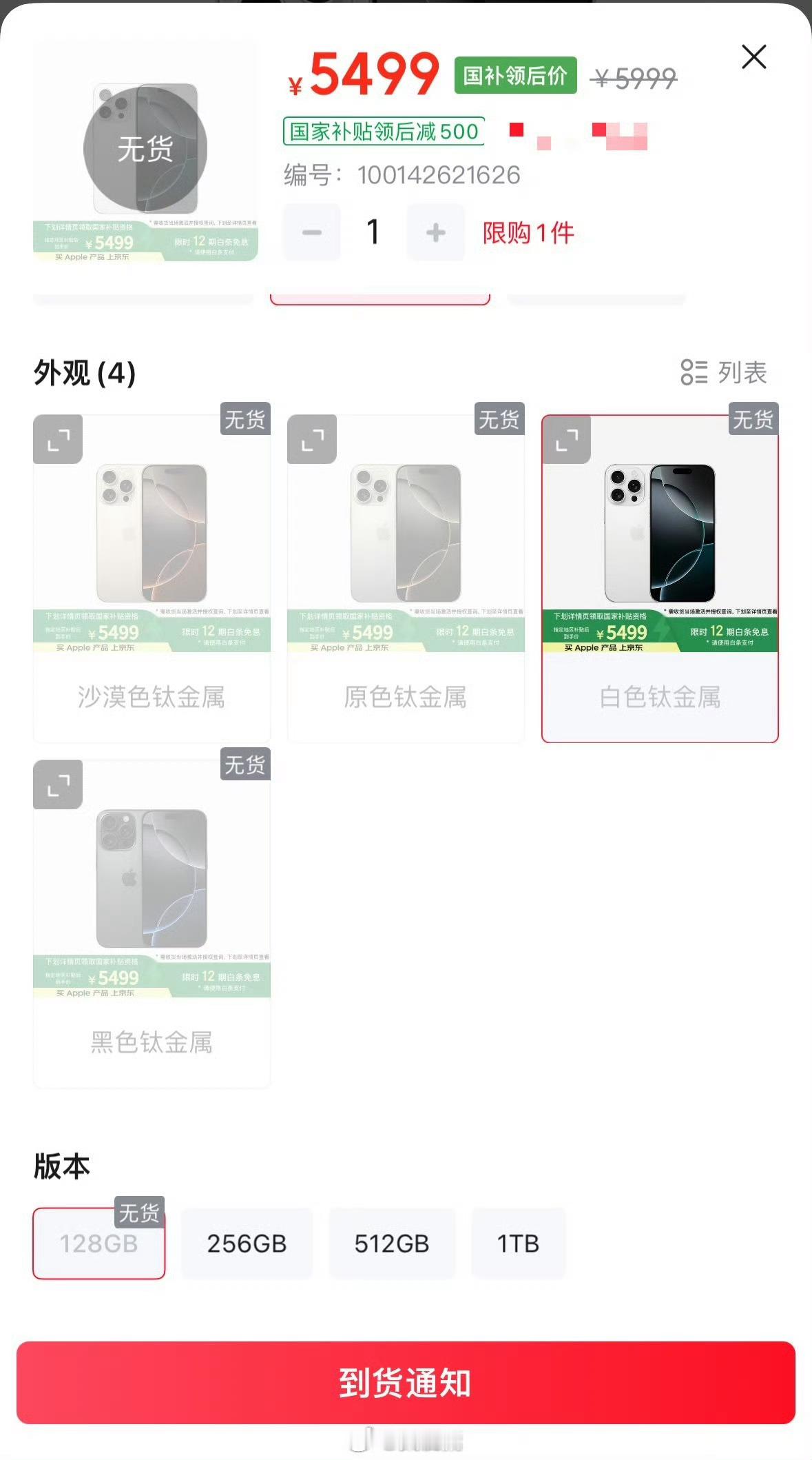 数码博主还是脱离普通用户太久了，全都在说128GB的iPhone不够用（包括我）