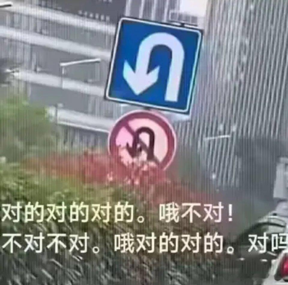 直播间被封其实是因为抖🎶恐同卵恋嗯嗯 