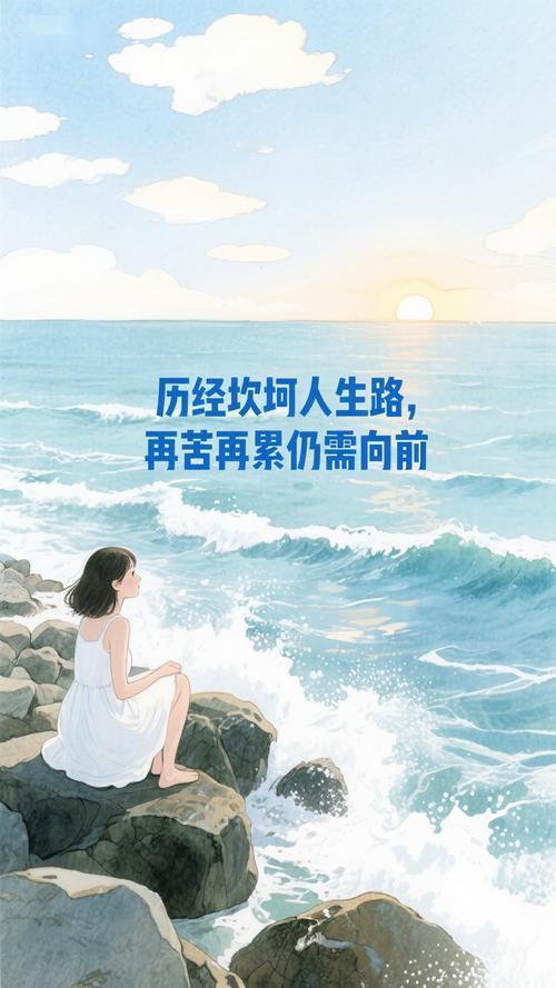 上联：看世界繁华，求下联叹人生坎坷