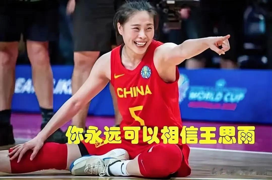 四川女篮90–81战胜上海女篮，谁是赢球最大功臣！有形可检，有数可推：

1、高